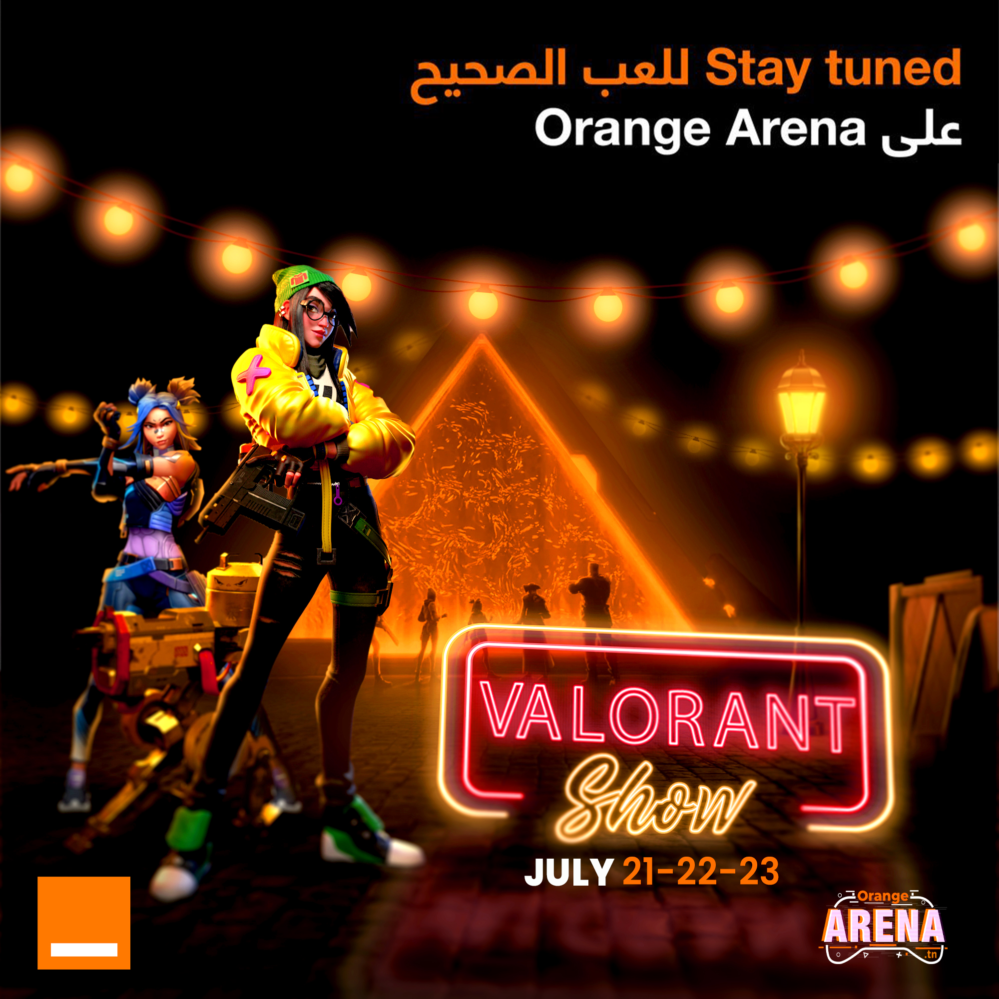 Orange Esports Arena
